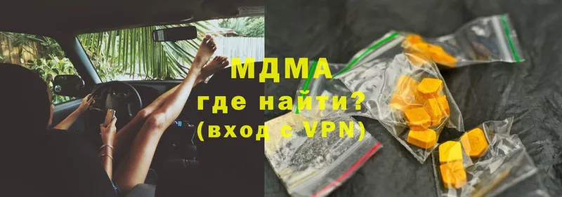 МЕГА зеркало  Зея  MDMA VHQ 